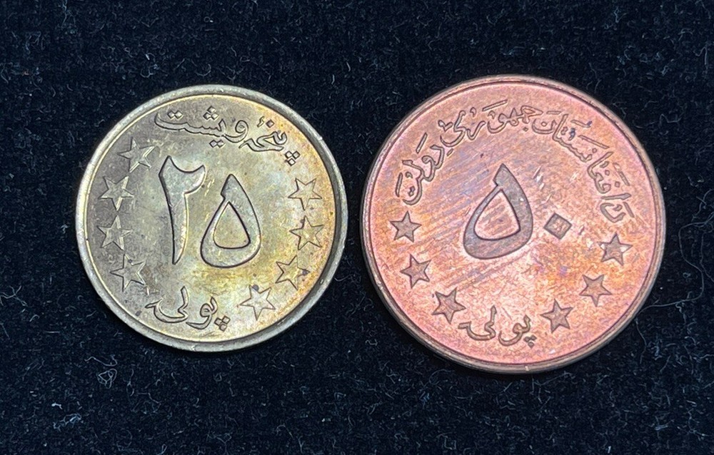 2 World Foreign Coins Lot High Grade