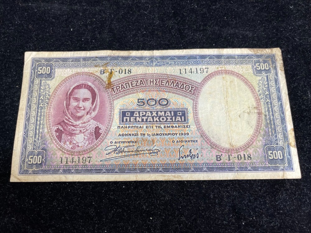 1939 Greece 500 Drachmas Banknote