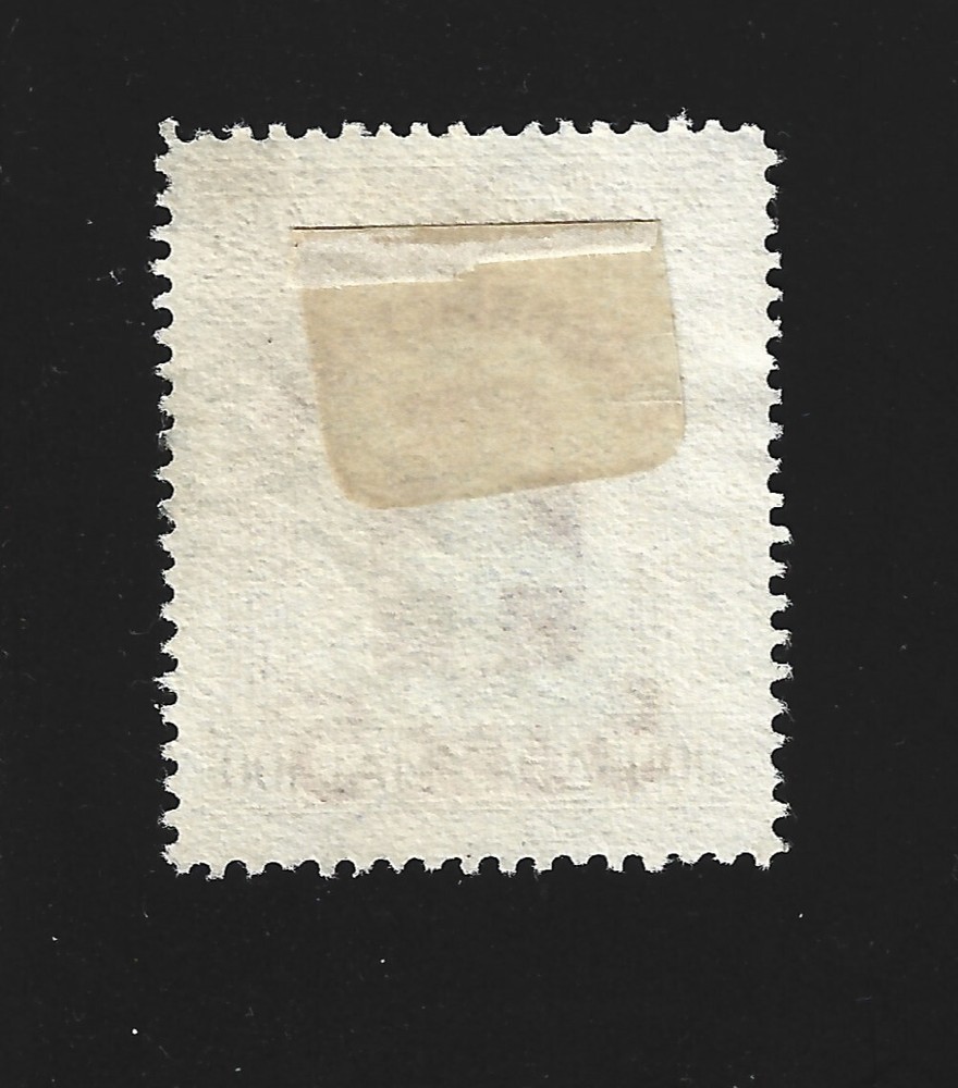 Greece Scott 386 Canceled Hinge Remnant