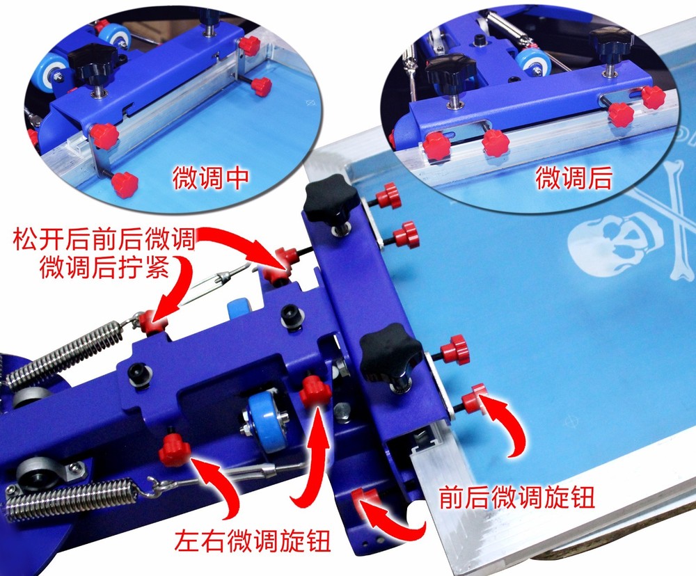 4 Color 1 Station Screen Printing Machine Micro-adjust Press Printer ROTARY