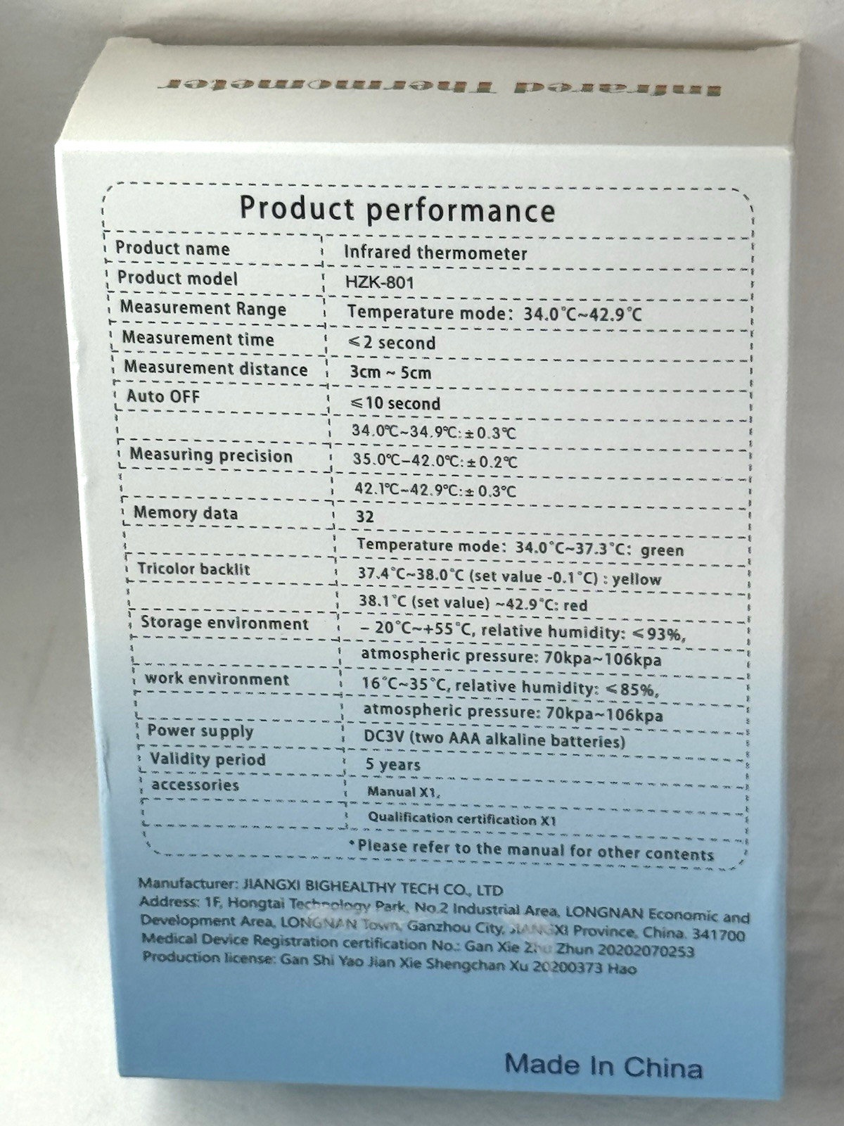 NIB BH Big Healthy Infrared Thermometer No Contact HZK-801