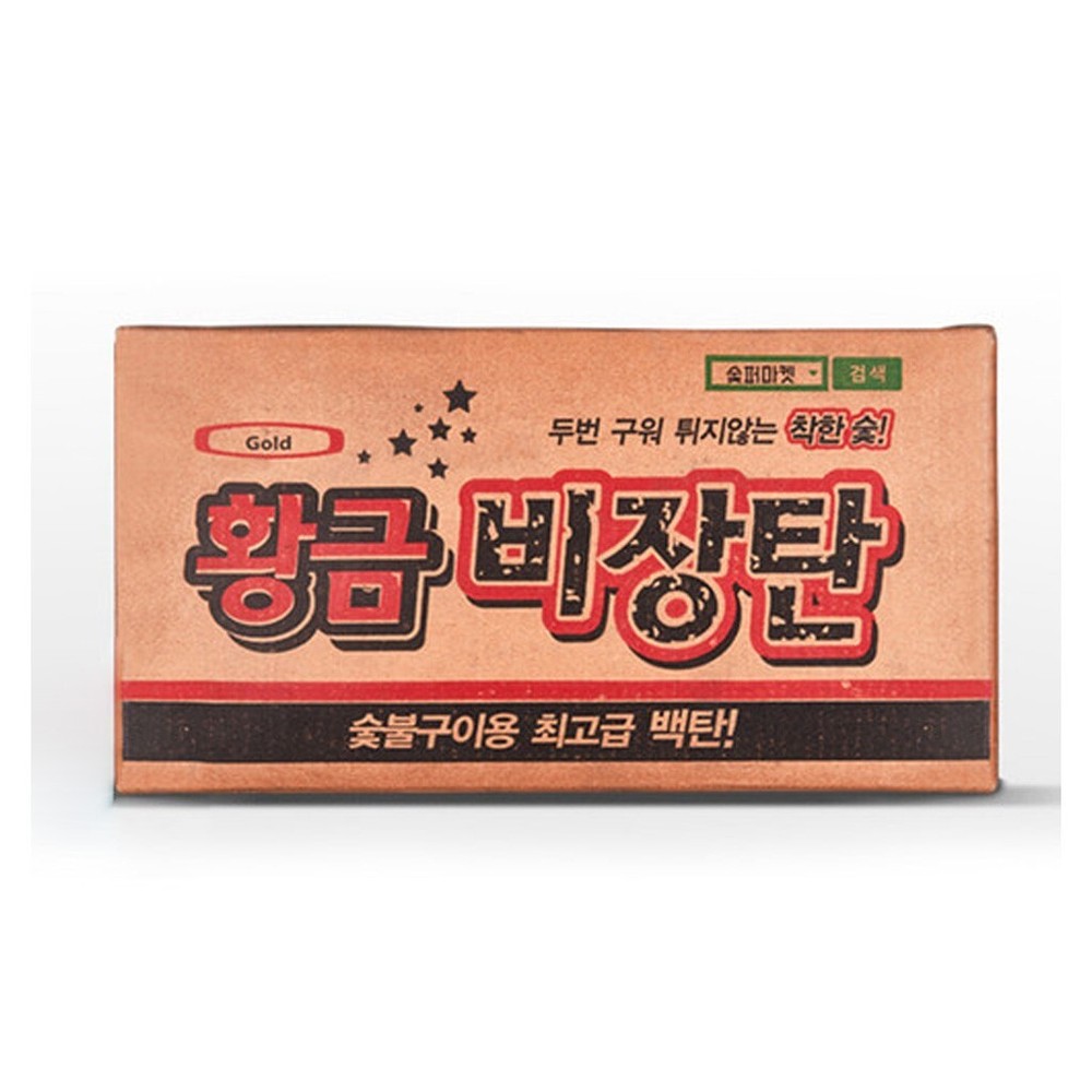 [DSP] Gold Binchotan 10kg