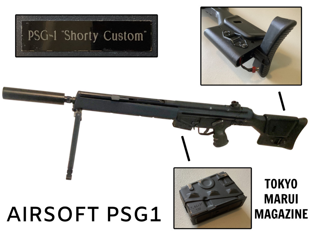 AIRSOFT PSG1 AEG SNIPER