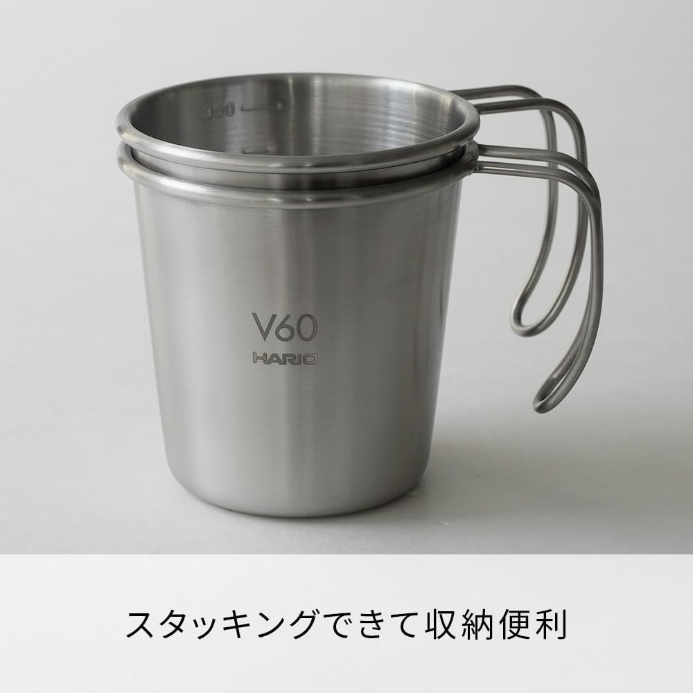 Outdoor V60 Stacking Mug, 320Ml Silver