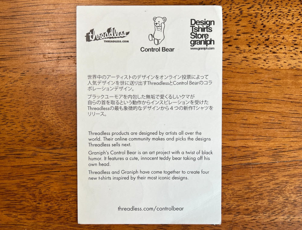 Rare Threadless Sticker Pack Control Bear New condition