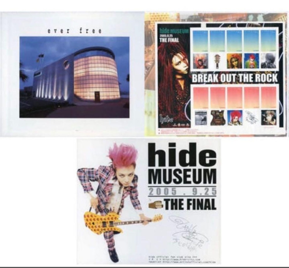 hide MUSEUM THE FINAL [Cut out the part]