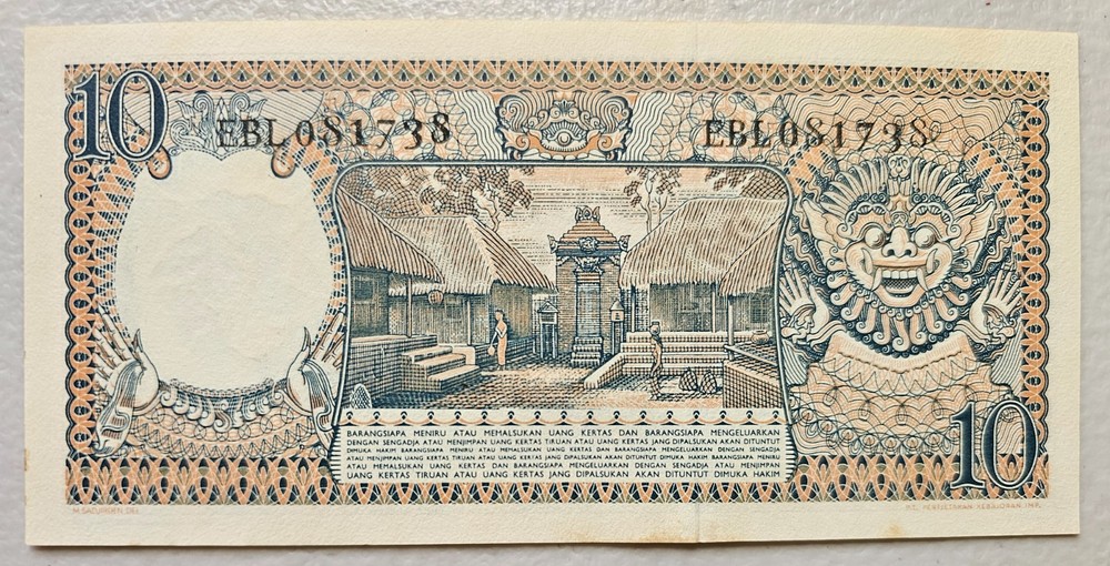 Indonesia 10 Rupiah 1958 Unc