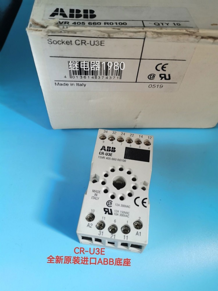 New CR-U3E Relay Socket for ABB Intermediate Relay 11 holes x 1pc