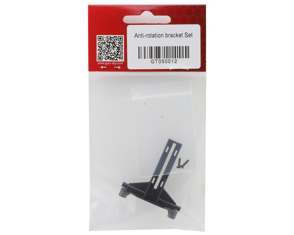 GooSky E2 Limit Bracket [GSK-GT050012]
