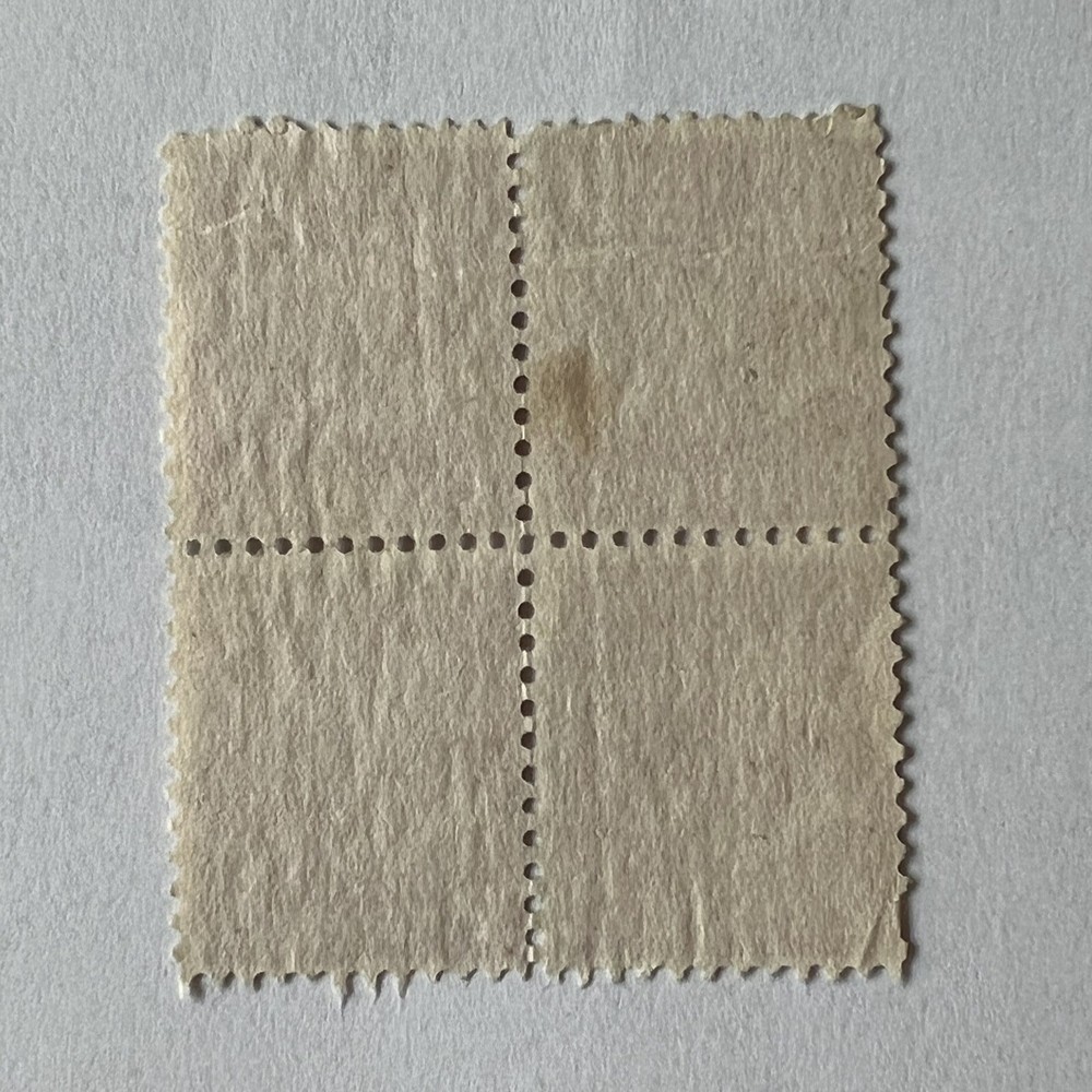 ERROR US 2C BLOCK PRESIDENTIAL SERIES WITH HORIZONTAL MISPERF