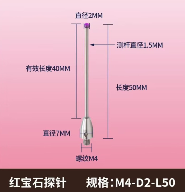 1pc CMM Touch Probe Styli M4 Thread 2mm Ruby Ball 50mm Length Stylus
