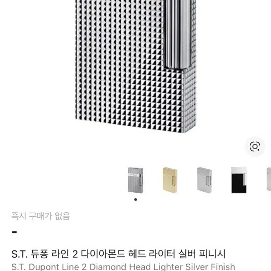 Ducourn Line 2 Diamond Head Lighter Authentic Sale