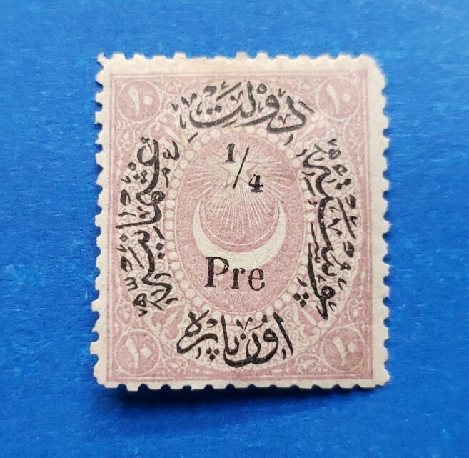 Turkey Stamp, Scott 48 MLH