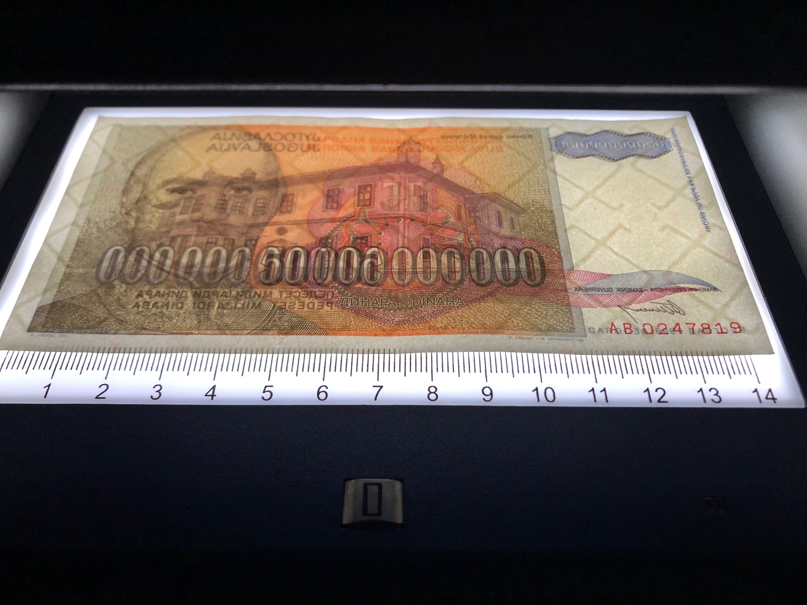 Yugoslavia 50 Billion Dinara 1993 Circulated Banknote Currency Hyperinflation