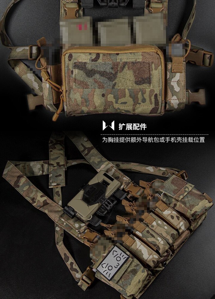 Tactical Chest Rig Shoulder Harness Platform Molle Front Panel Expansion Plate