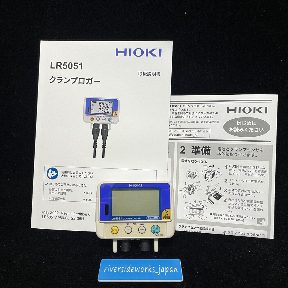 HIOKI LR5051 Clamp Logger Data Logger New
