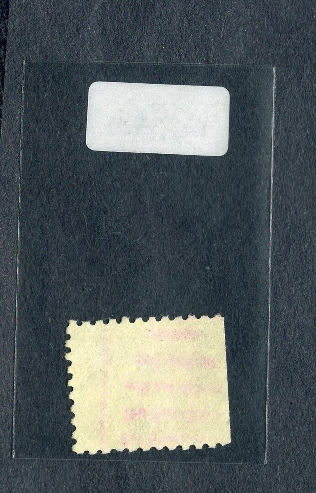 1981 Stamp #1886 Elk Used