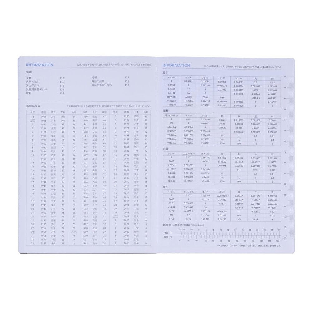 DELFONICS 2026 Planner B6 (American Sweets)