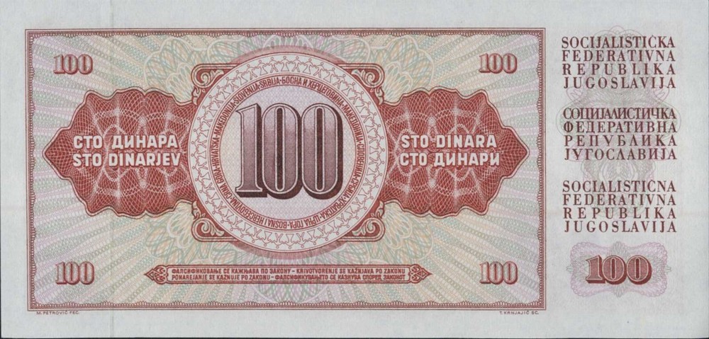 (N76-8) 1981 Yugoslavia 100 DINARA (H)