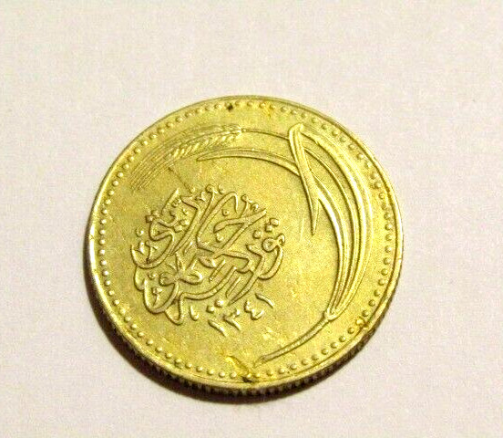 Turkey 1925 1341 100 Para Coin