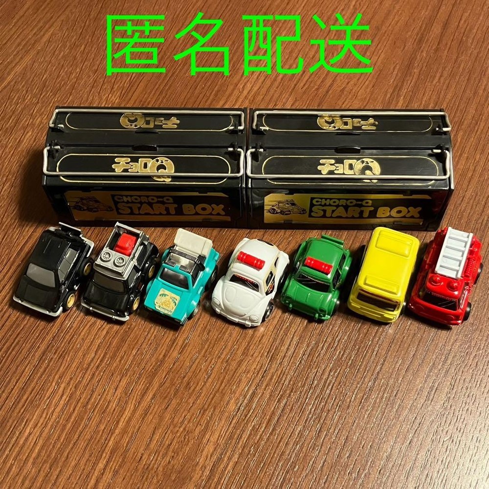 ChoroQ Pull Back Car Start Box Set Showa Retro Bulk Sale