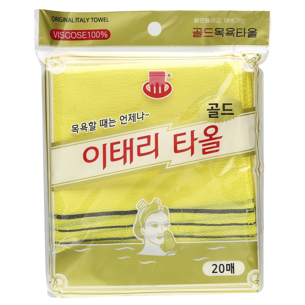 Exfoliating Towel, Yellow, 20 Count
