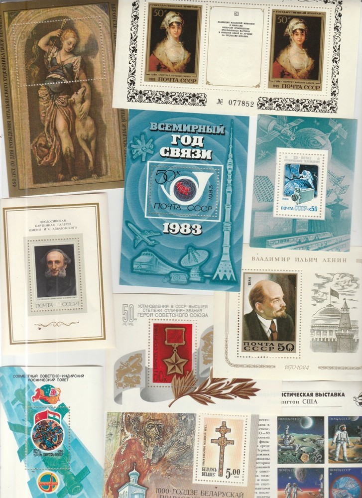 10 Blocks Russia MNH 870a