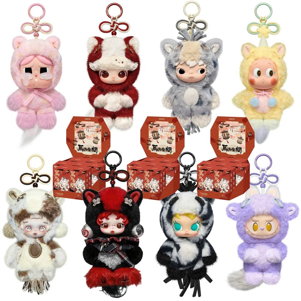 POP MART Have A Good Run Series Plush Pendant Figure Doll Sealed Bag in Open Box