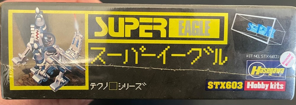 Hasegawa Super Eagle Multiform STX603 FS NEW Model Kit