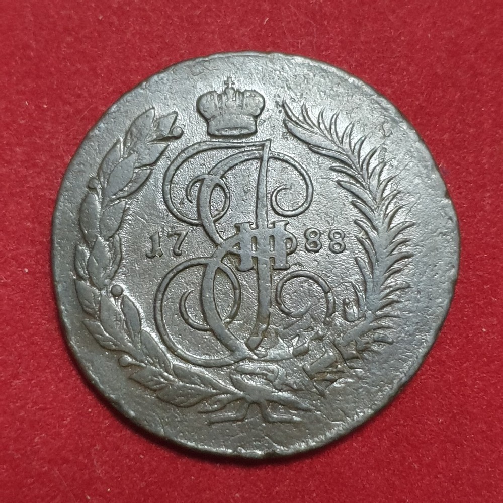RUSSIA 2 kopeks 1788 MM Catherina II