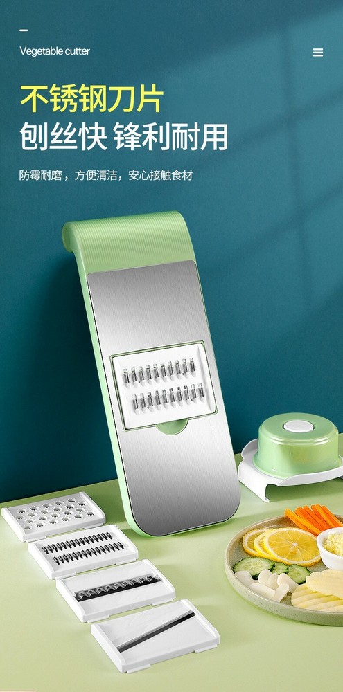 Multifunctional vergetable cutter slicer （5 blades/green）