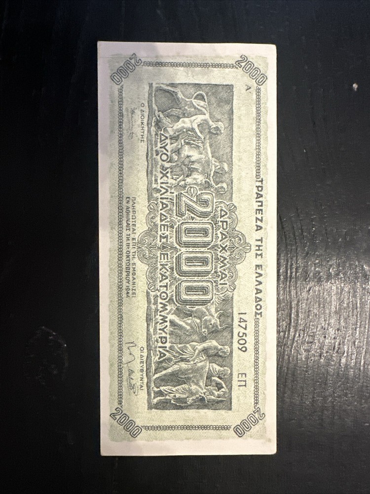 Greece 2000 Million Drachmas 1944