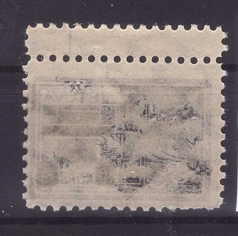 1922 Lithuania Mi 123 P1, mint, hinged