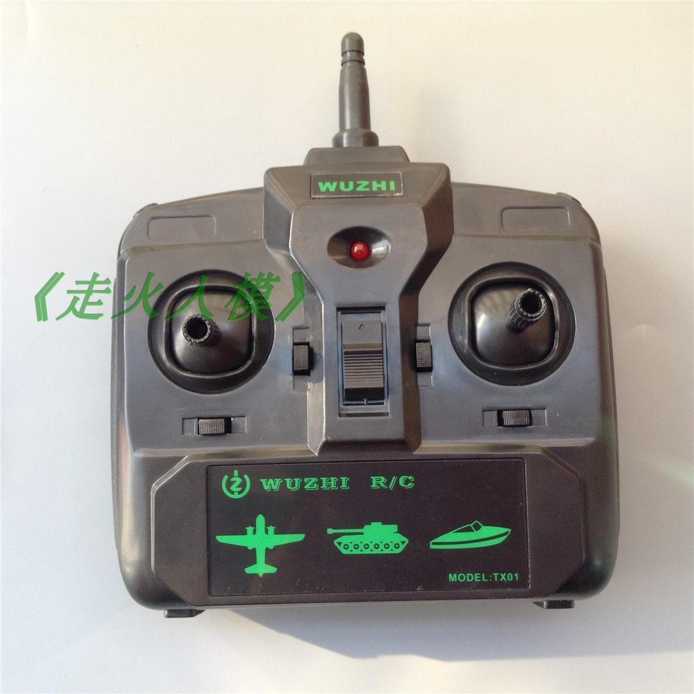 Remote Controller Transmitter And Receiver Kit For DIY Double Motors RC Boat Tom