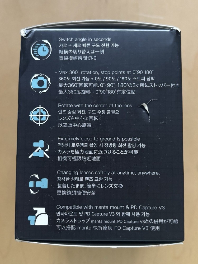 Silence Corner ATOLL-S Camera Rotating Mount – 360° Angle Adjustment – NEW