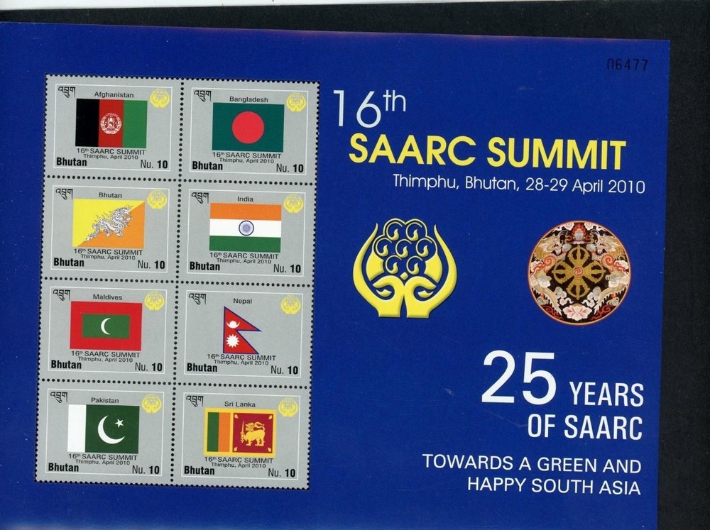 Bhutan 2010 Scott# 1452 Mint NH