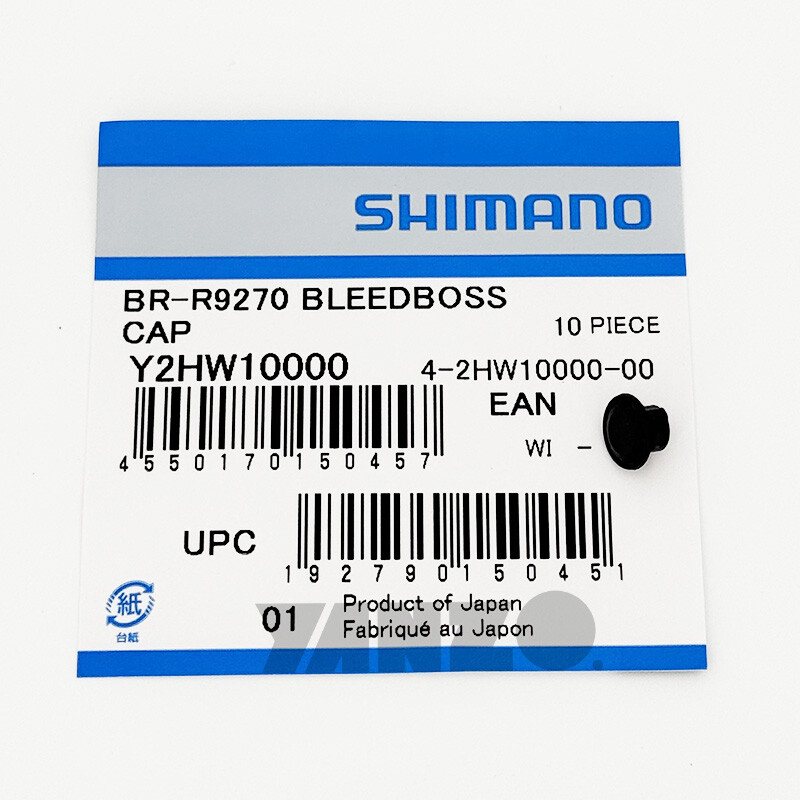 Genuine SHIMANO Dura-Ace BR-R9270/R8170/R7170 Bleed Boss Cap OE - Y2HW10000