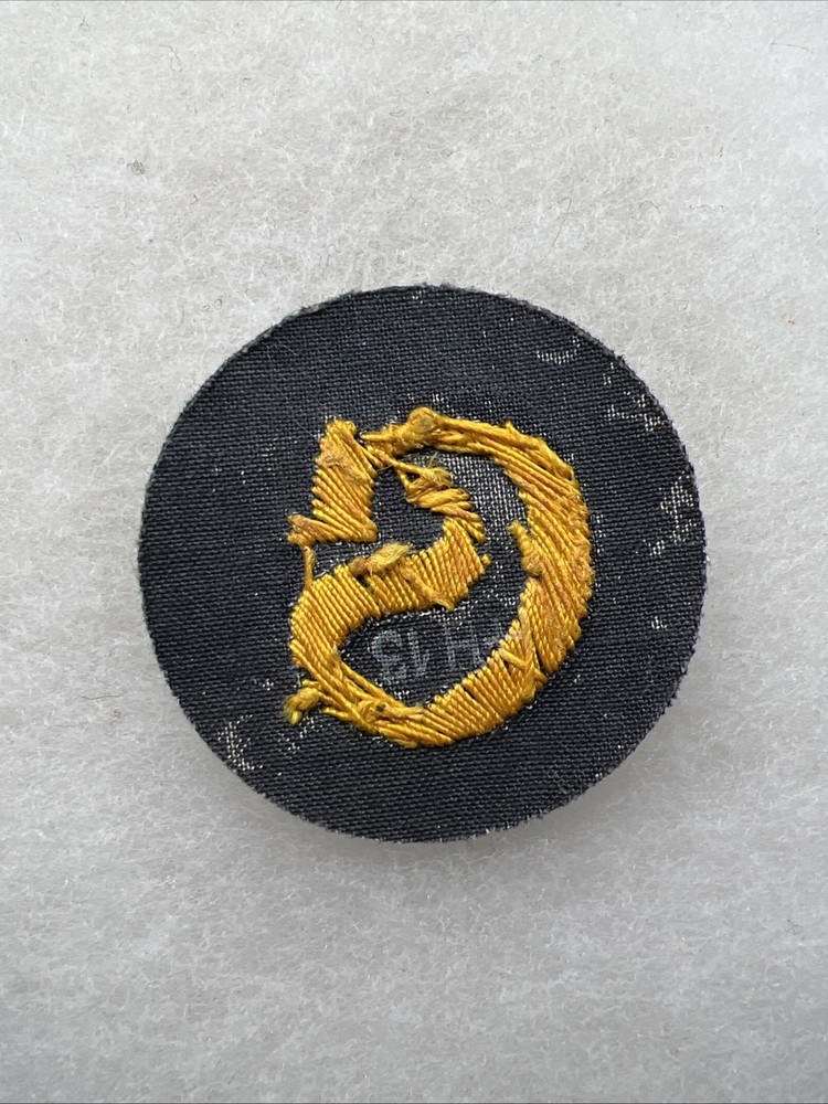 WW2 German Army Supply Administration Trade Patch (GG249