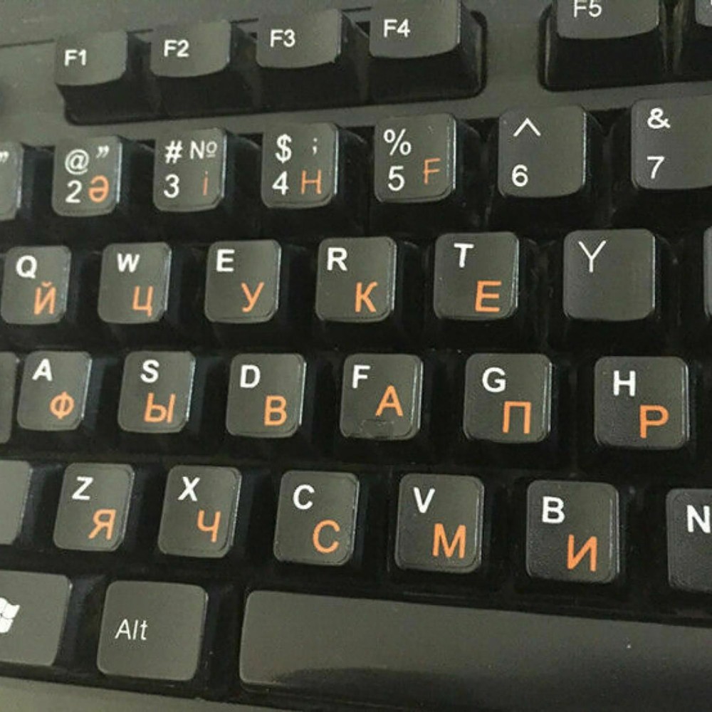 Russian Standard Keyboard Layout Sticker Orange Letters on Black Replacement H