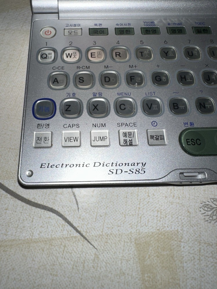 Sharp SD-S85 Sharp S85 electronic dictionary