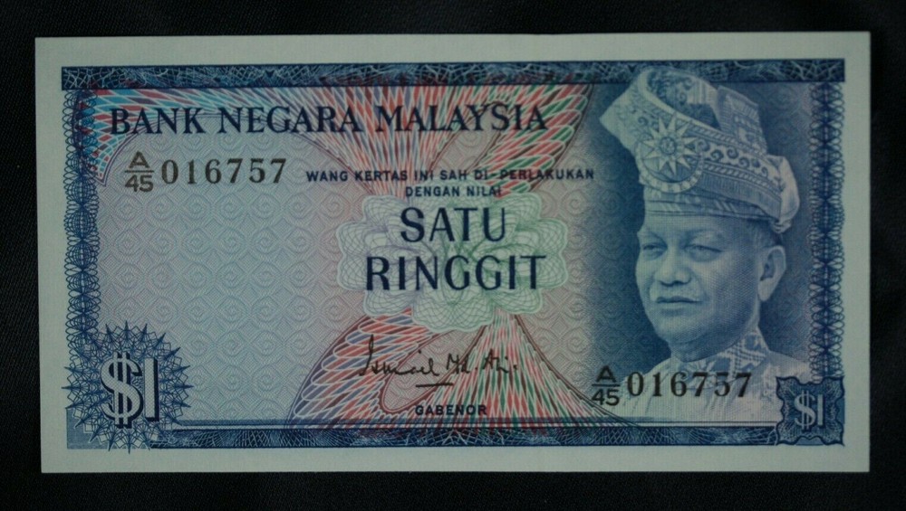 1967 Malaysia $1 Ringgit. 5 Consecutive Serial Numbers. Gem Uncirculated.