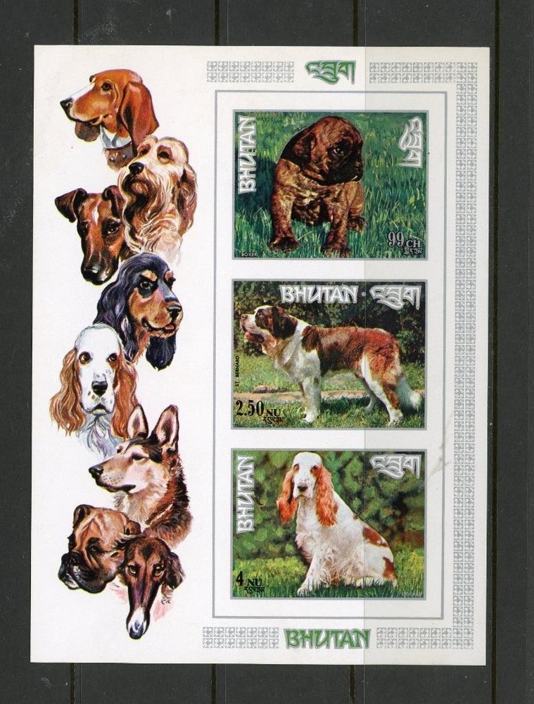 Bhutan 1973  Dogs MS 3 values imperf  MNH
