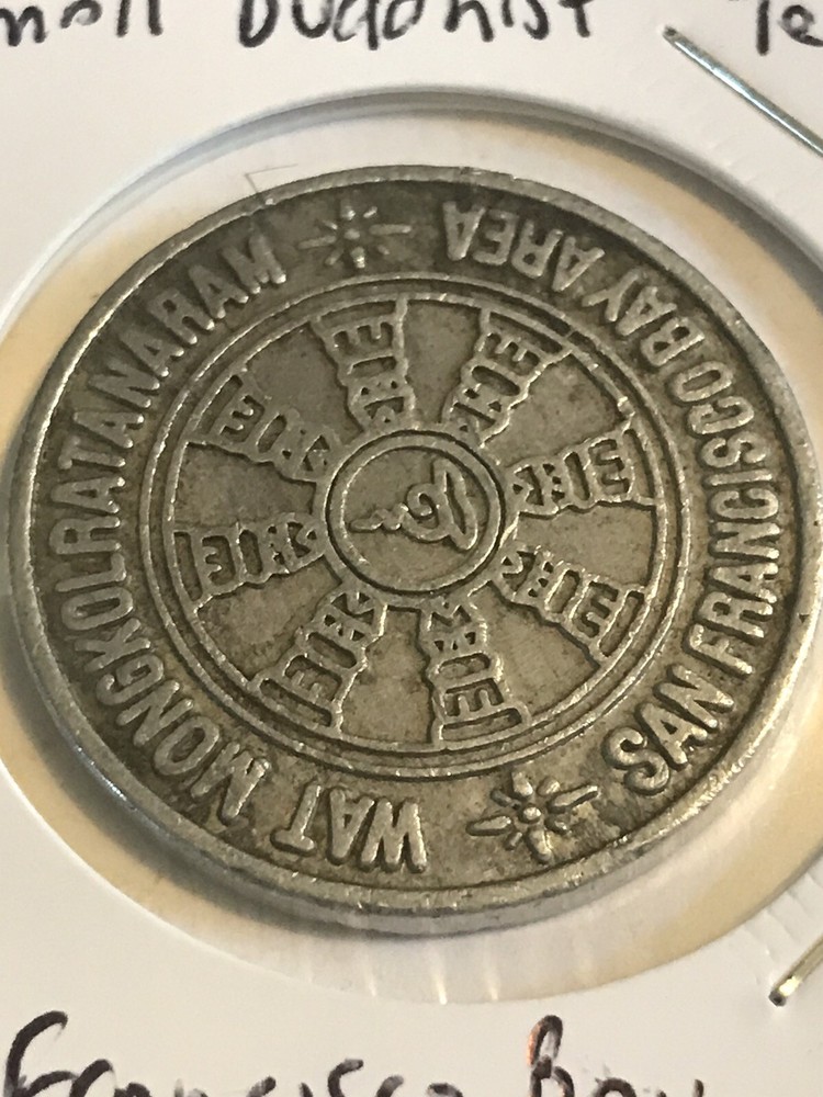 Donation Coupon Token - Buddhist Temple - California