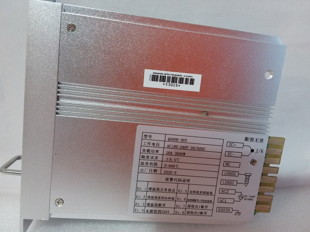 MJIA QA80E-HOT TEMPERATURE CONTROL