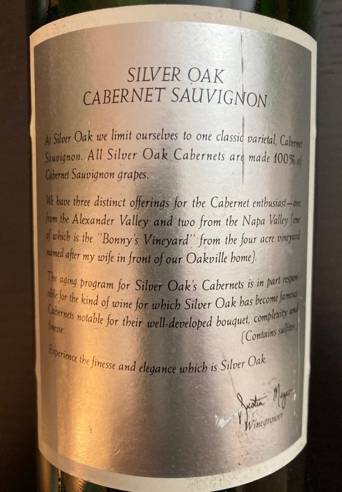 1984 SILVER OAK WINE BOTTLE - ALEXANDER VALLEY