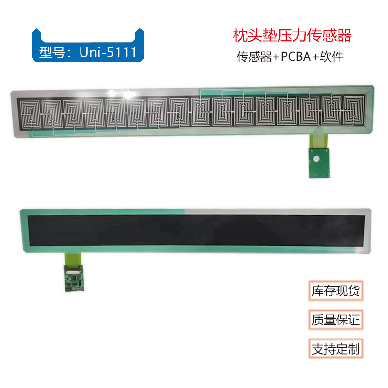 1PC upper computer software intelligent pillow cushion film pressure sensor Uni-