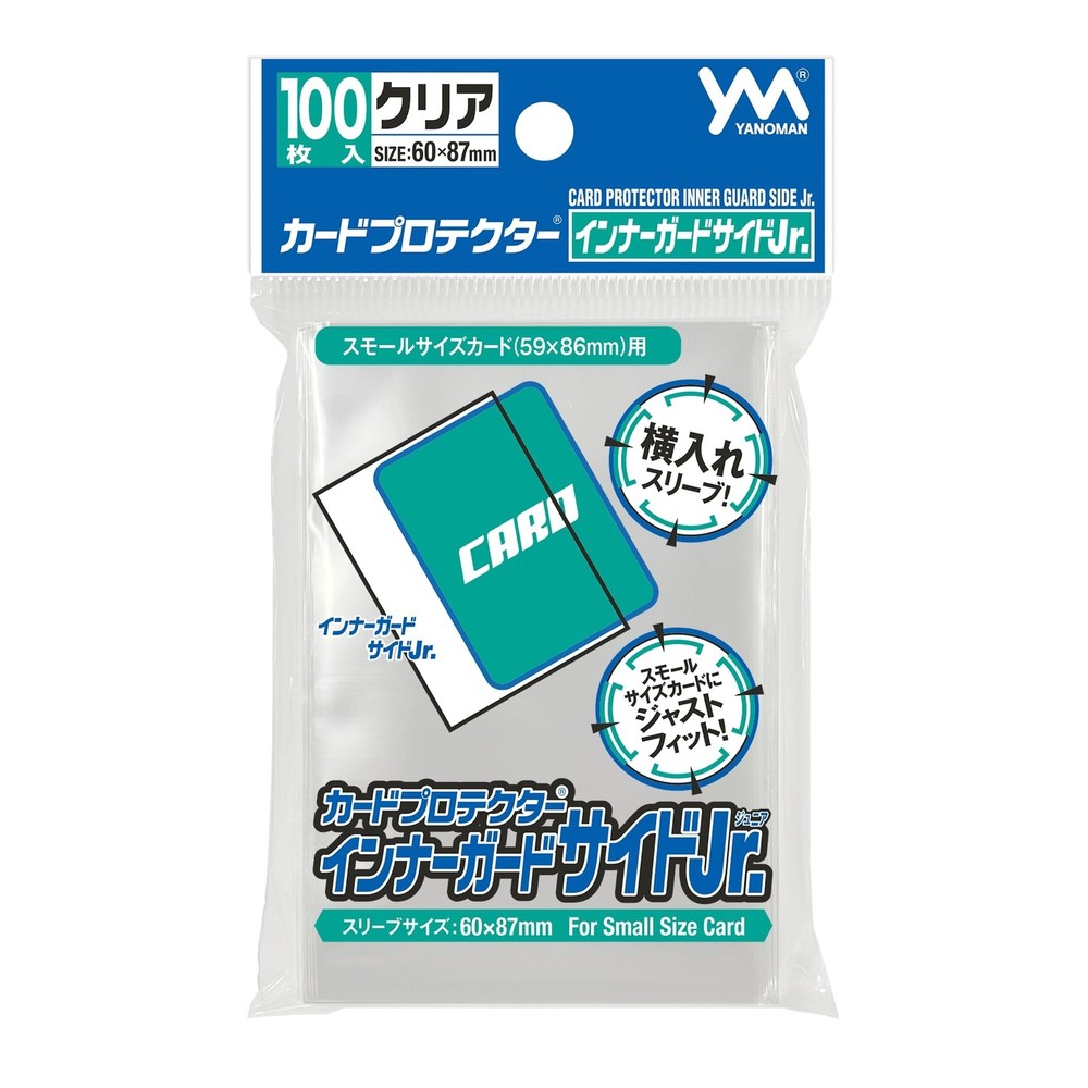 Yanoman Card Protector Inner Guard Side Jr Clear Inner Sleeves