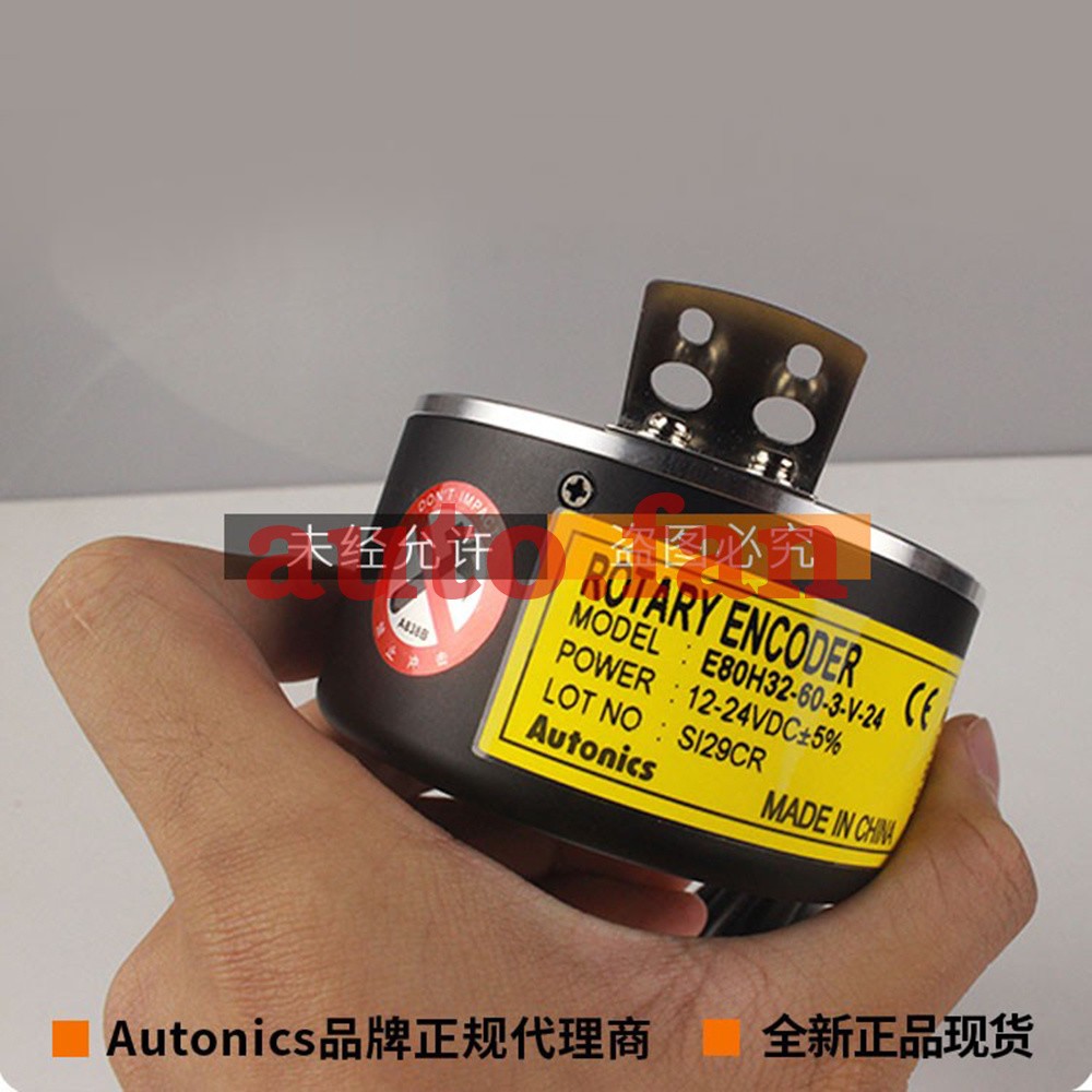 The new E80H32-60-3-V-24 is suitable for the Autonix sensor rotary encoder