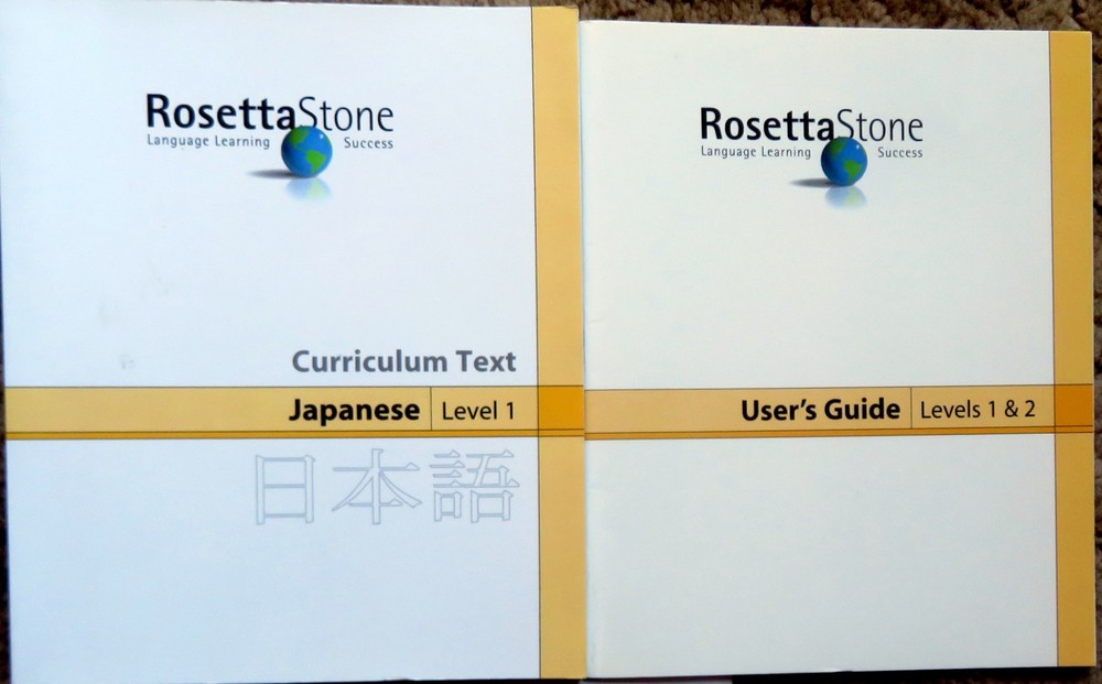 ROSETTA STONE Japanese - Curriculum Text Level 1, CD Level 1, User's Guide