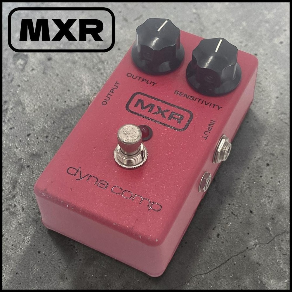 [Operation confirmed] MXR dyna comp compressor 1987